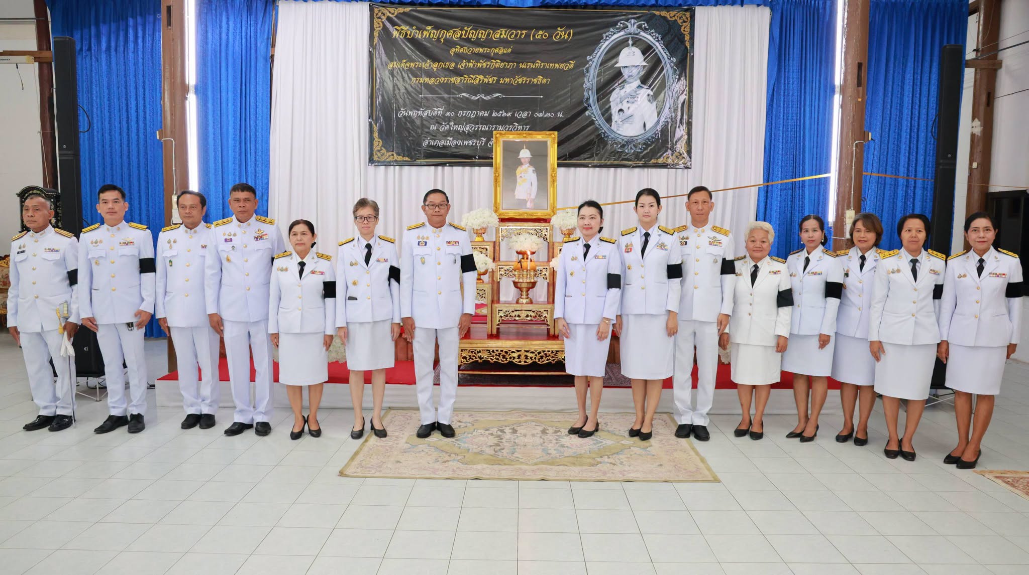 title - ปฏิรูปที่ดินจังหวัดเพชรบุรี มอบหมายให้ นางสาวนงลักษณ์ เล็กน้อย เจ้าพนักงานธุรการชำนาญงาน และเจ้าหน้าที่ ส.ป.ก.เพชรบุรี ร่วมพิธีบำเพ็ญกุศลปัญญาสมวาร (50 วัน) อุทิศถวายพระกุศลแด่ สมเด็จพระเจ้าลูกเธอ เจ้าฟ้าพัชรกิติยาภา นเรนทิราเทพยวดี กรมหลวงราชสาริณีสิริพัชร มหาวัชรราชธิดา